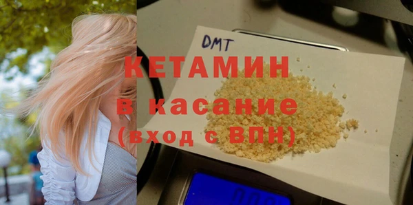 метамфетамин Вязьма